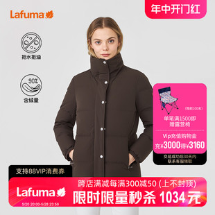 新款 LAFUMA乐飞叶冬季 保暖立领鹅绒拒油羽绒服女户外厚滑雪外套