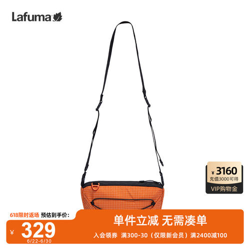 LAFUMA乐飞叶户外新款日系休闲多功能轻便男女单肩斜跨小包拎包