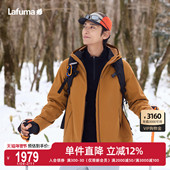 LAFUMA乐飞叶户外秋冬防风防水冲锋衣男士 三合一可拆卸软壳内胆