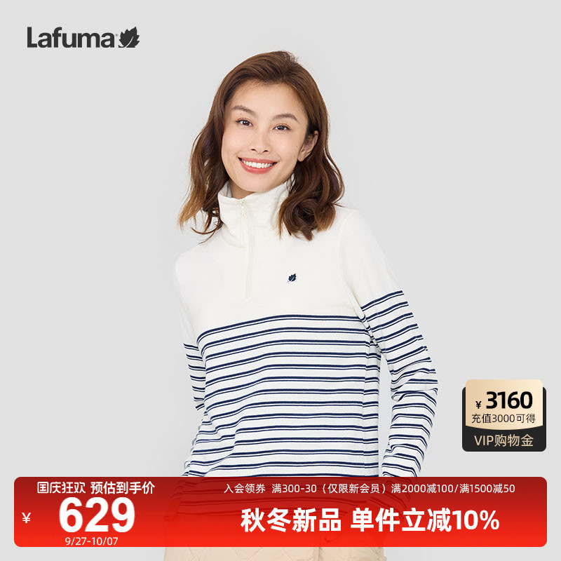 LAFUMA乐飞叶户外女士立领条纹打底衫露营长袖春秋内搭T恤上衣