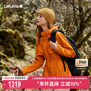 LAFUMA乐飞叶户外通勤男女硬壳单层防水冲锋衣防风登山夹克外套