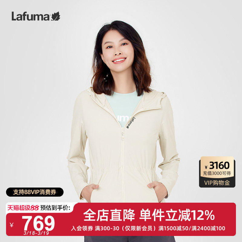 LAFUMA乐飞叶户外春夏新品防紫外线凉感防晒衣女士运动风衣UPF50+