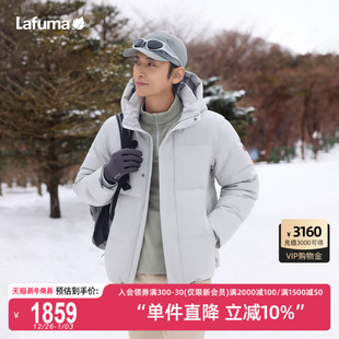 LAFUMA乐飞叶户外秋冬男士 防泼水防风保暖羽绒服鹅绒可拆卸帽外套