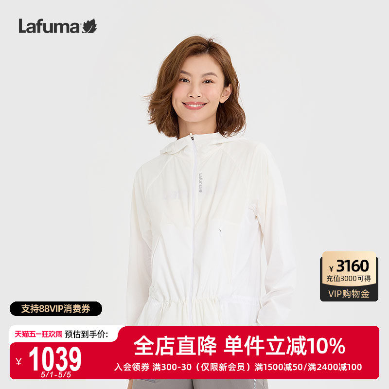 LAFUMA乐飞叶户外春夏吸湿速干运动轻量夹克女士休闲薄款外套