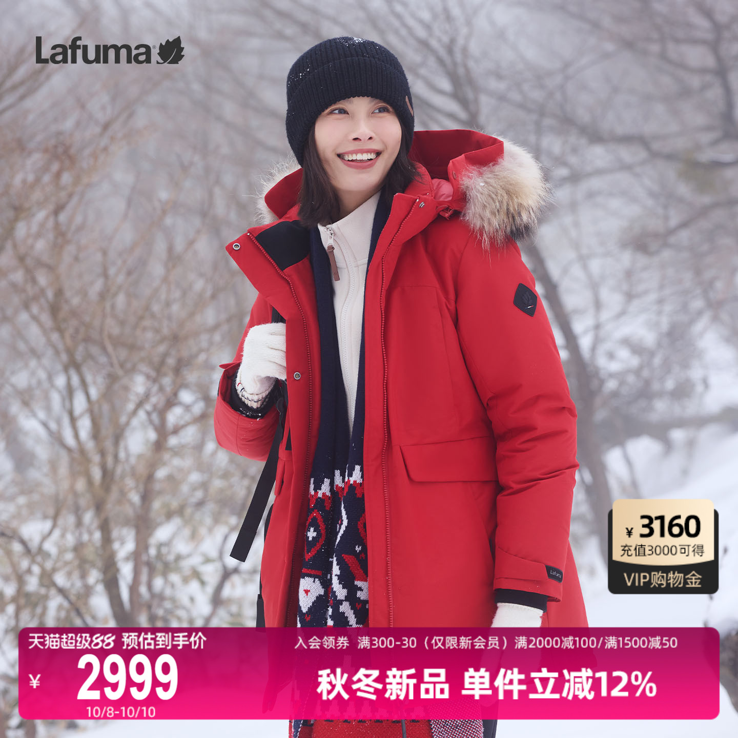 乐飞叶户外派克鹅绒羽绒服女