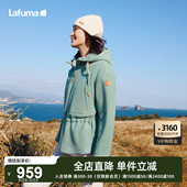 LAFUMA乐飞叶户外秋冬连帽加厚抓绒衣女士保暖运动休闲长袖 外套