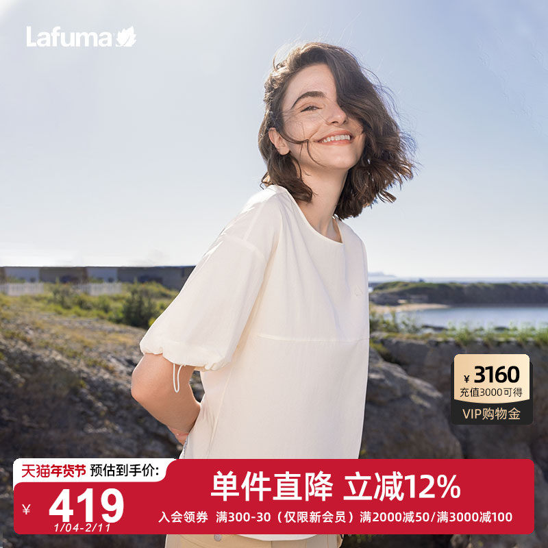 LAFUMA乐飞叶户外24春夏圆领UPF50+抗菌运动短袖T恤女休闲上衣,户外/登山/野营/旅行用品,户外休闲衣,淘宝优惠券,粉丝福利购,淘宝优惠卷