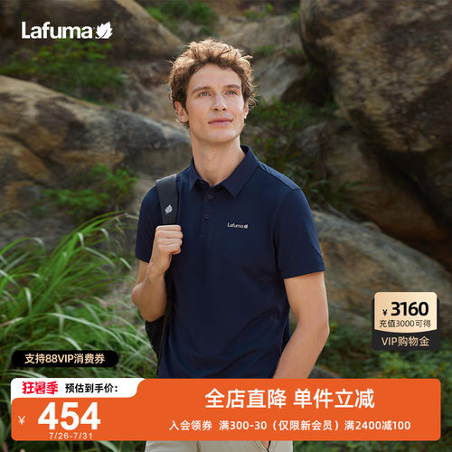 LAFUMA乐飞叶户外春季吸湿速干短袖T恤男士休闲运动POLO衫上衣
