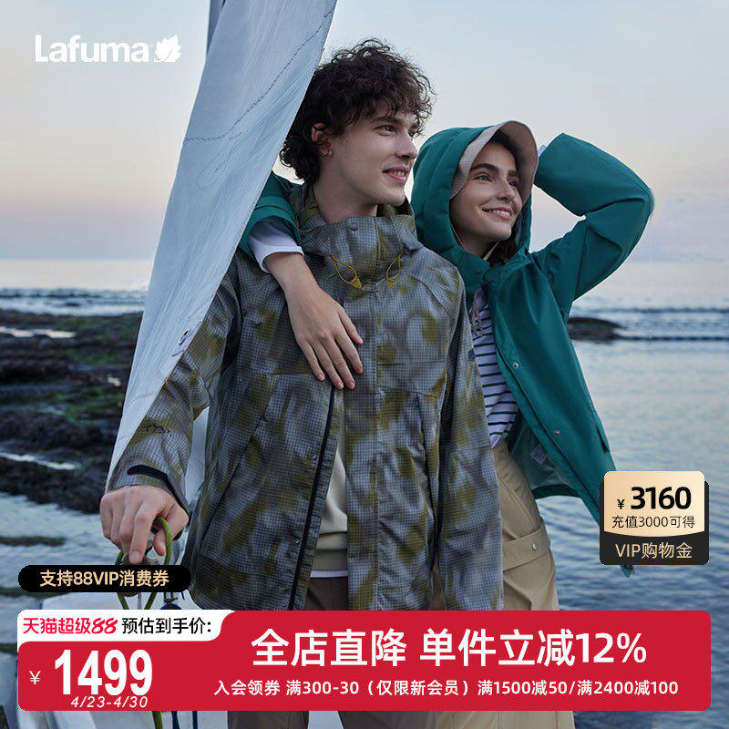 LAFUMA乐飞叶户外通勤印花防泼水连帽风衣男时尚休闲夹克外套