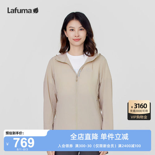 运动皮肤衣乐飞叶防紫外线女士