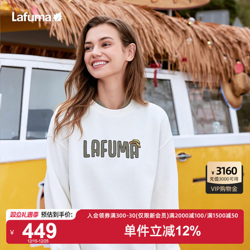 Lafuma户外宽松圆领卫衣