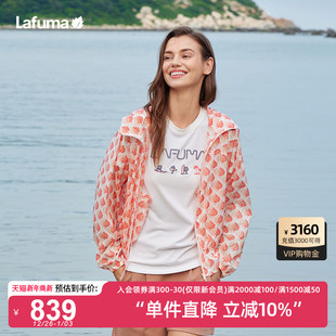 LAFUMA乐飞叶户外春夏凉感轻薄连帽外套女士宽松运动休闲印花上衣