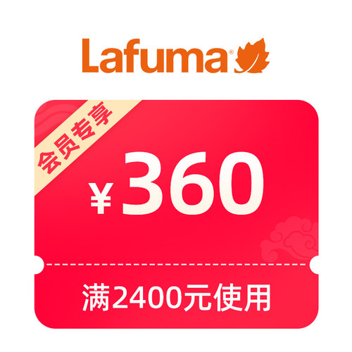 预定大额有价券