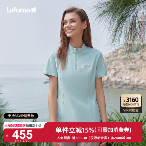 LAFUMA乐飞叶户外春夏吸湿速干立领短袖T恤男女半拉链运动polo衫