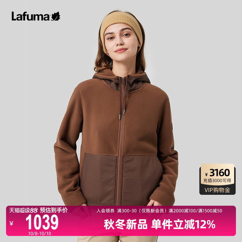 Lafuma拼接连帽抓绒外套