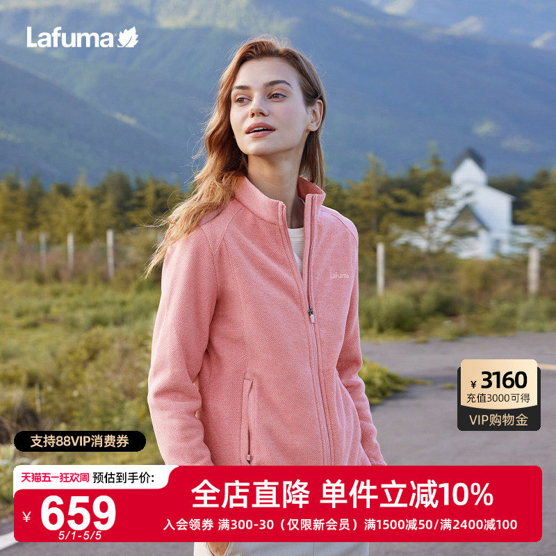 LAFUMA乐飞叶户外休闲保暖雀巢绒抓绒衣男女情侣开衫外套立领上衣