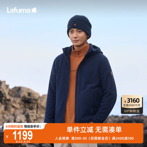 乐飞叶户外保暖抓绒衣男