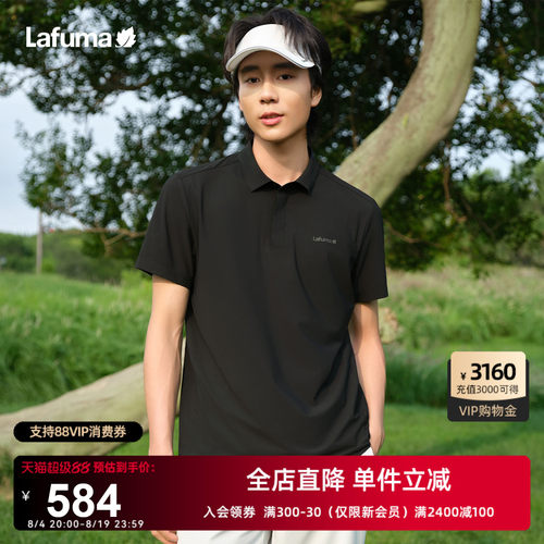 乐飞叶防晒凉感短袖polo衫男