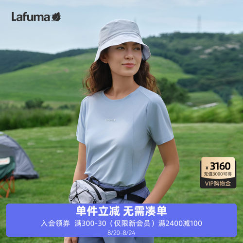 乐飞叶户外速干凉感短袖T恤女男