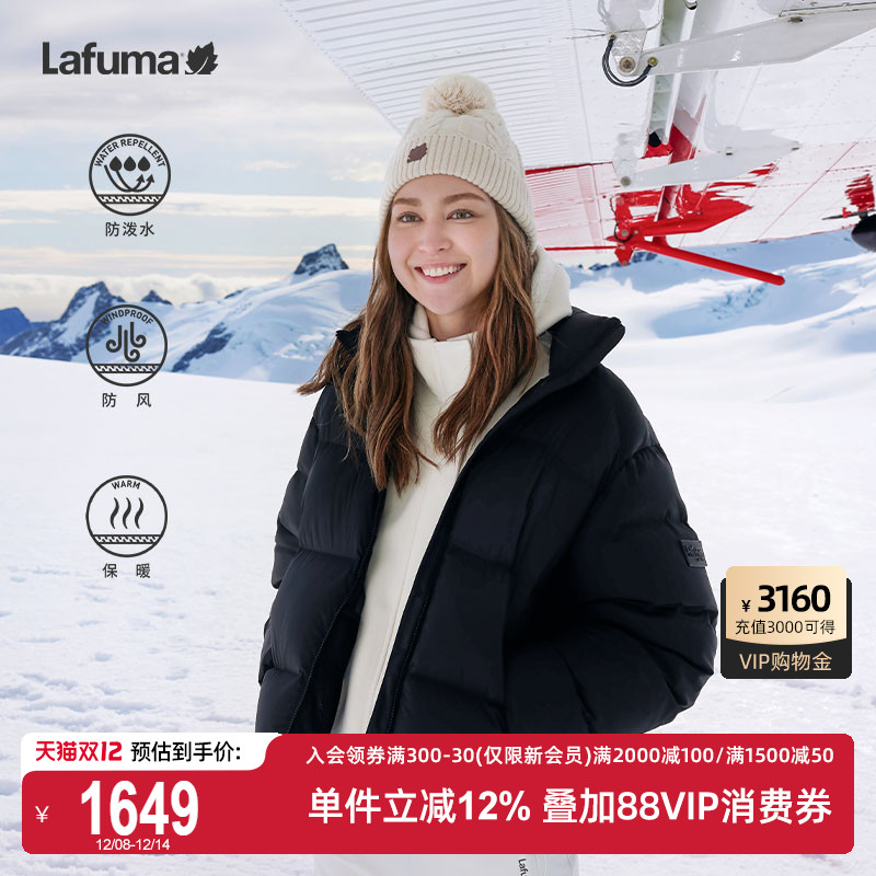 Lafuma乐飞叶防泼水面包羽绒服