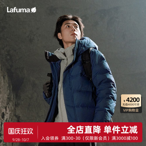 乐飞叶户外戈尔800蓬羽绒服男