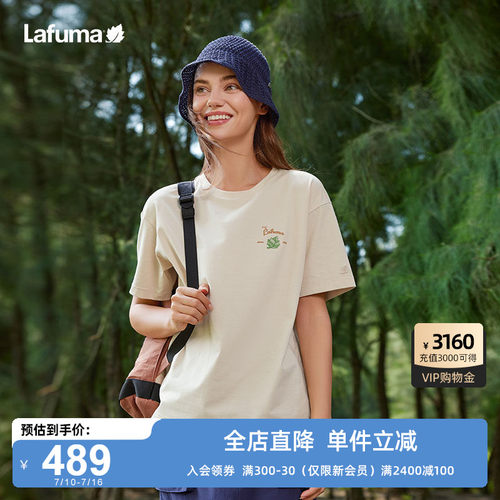 LAFUMA乐飞叶户外春夏新款防紫外线UPF40+短袖T恤女凉感舒适上衣