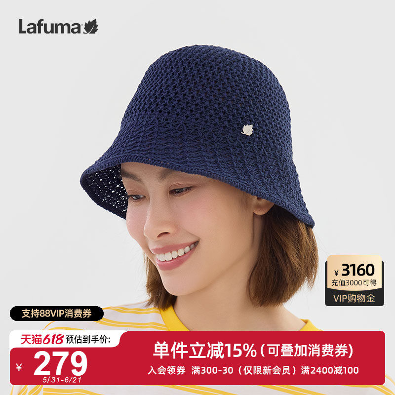 LAFUMA乐飞叶户外新款夏季运动休闲镂空渔夫帽女沙滩遮阳百搭帽子