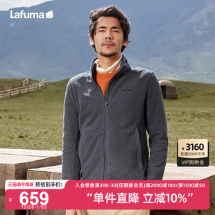 LAFUMA乐飞叶户外通勤立领舒适保暖抓绒衣男士 休闲雀巢绒打底外套
