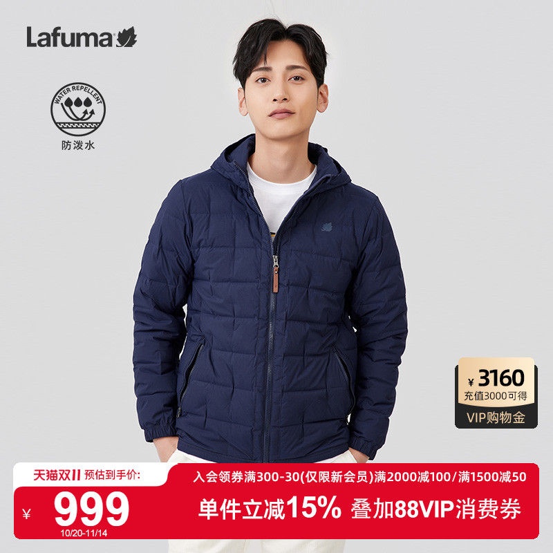 法国连帽羽绒服Lafuma防泼水男