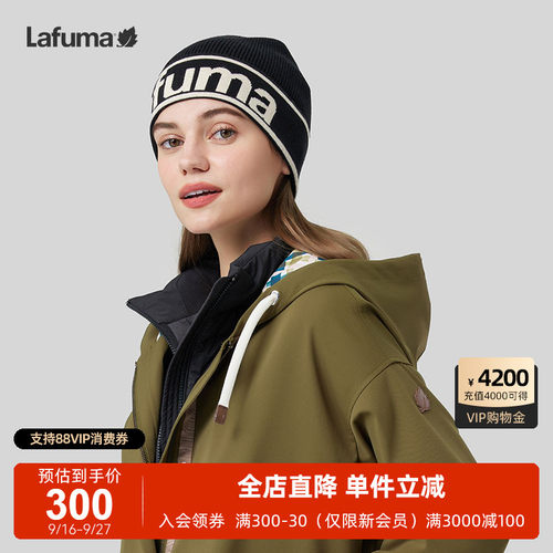 Lafuma乐飞叶男女保暖针织帽