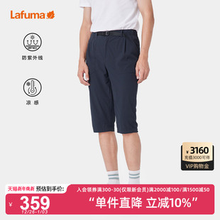 男休闲运动中裤 法国LAFUMA乐飞叶户外通勤UPF40 凉感防晒七分裤
