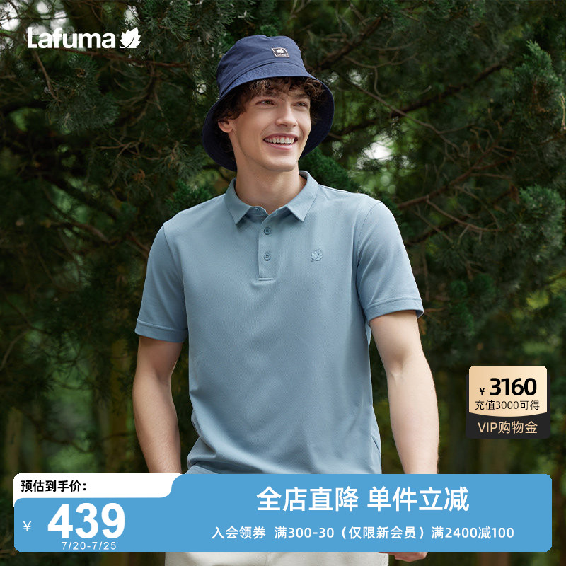 LAFUMA乐飞叶polo衫男款上衣户外运动速干T恤男士短袖翻领保罗衫
