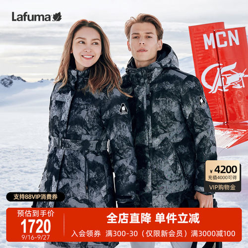 Lafuma户外情侣中长印花羽绒服