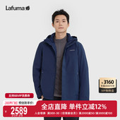 LAFUMA乐飞叶户外秋冬三合一防水连帽夹克两件套男羽绒内胆外套