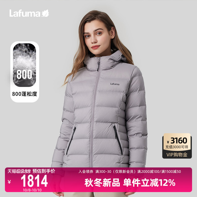 Lafuma户外防泼水连帽鹅绒羽绒服