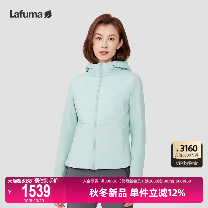 LAFUMA乐飞叶户外秋冬轻薄连帽鹅绒羽绒服女士保暖外套
