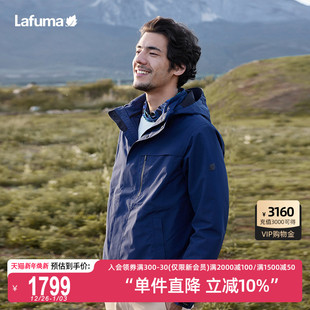 LAFUMA乐飞叶户外秋冬三合一防水外套男士 软壳内胆两件套夹克风衣