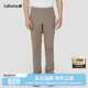 子 休闲徒步功能裤 LAFUMA乐飞叶户外通勤防泼水弹力长裤 男士