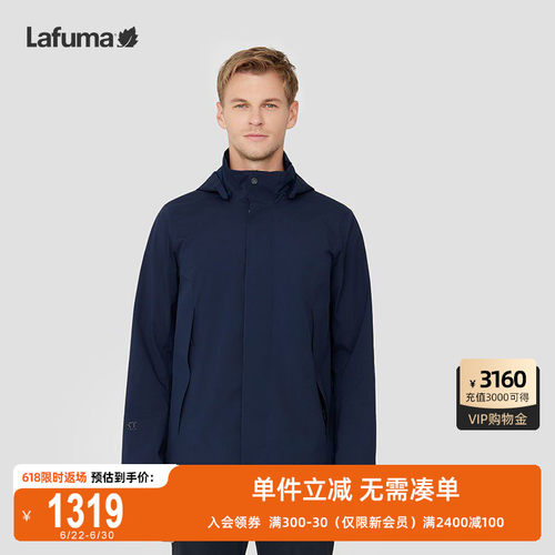 Lafuma户外防水冲锋衣