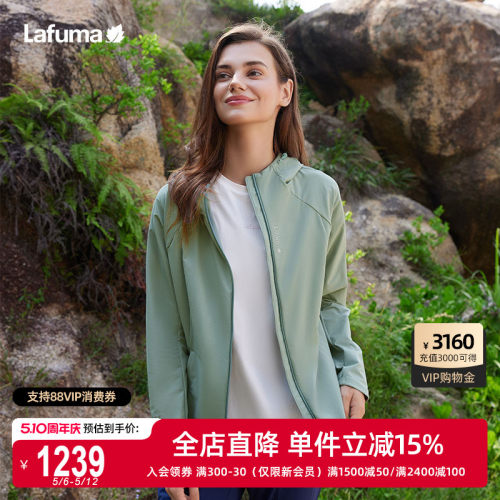 LAFUMA乐飞叶户外CORDURA耐磨软壳衣女登山防泼水夹克外套女上衣