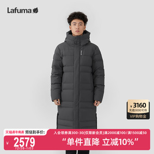 LAFUMA乐飞叶户外新款 过膝防泼水鹅绒运动羽绒服男保暖防寒服 长款