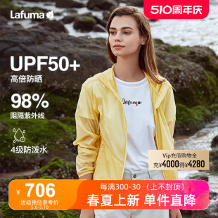 防晒衣男女情侣防紫外线运动风衣薄款 LAFUMA乐飞叶户外UPF50 外套