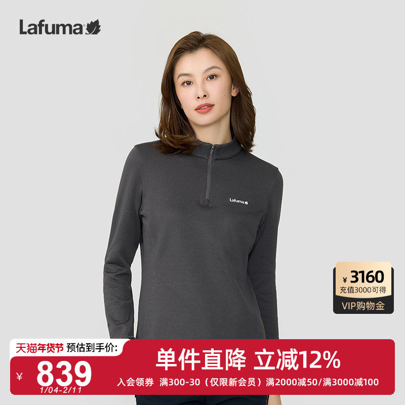 LAFUMA乐飞叶24秋冬Polartec半拉链抓绒长袖T恤女保暖打底衫上衣,户外/登山/野营/旅行用品,抓绒衣,淘宝优惠券,粉丝福利购,淘宝优惠卷