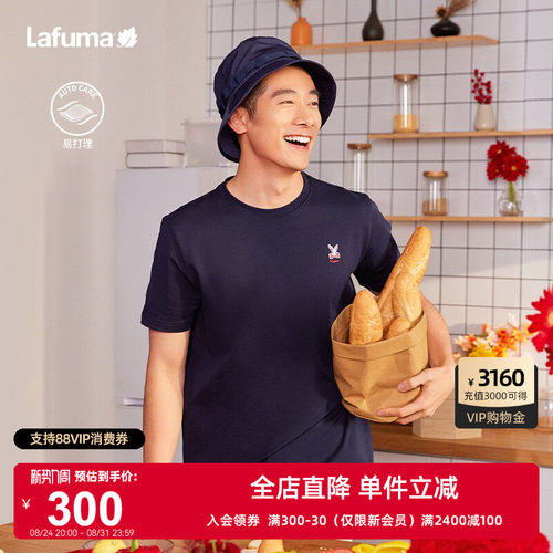 Lafuma休闲刺绣短袖T恤