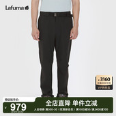 男防泼水登山裤 休闲长裤 子 乐飞叶户外春夏防紫外线UPF40 Lafuma