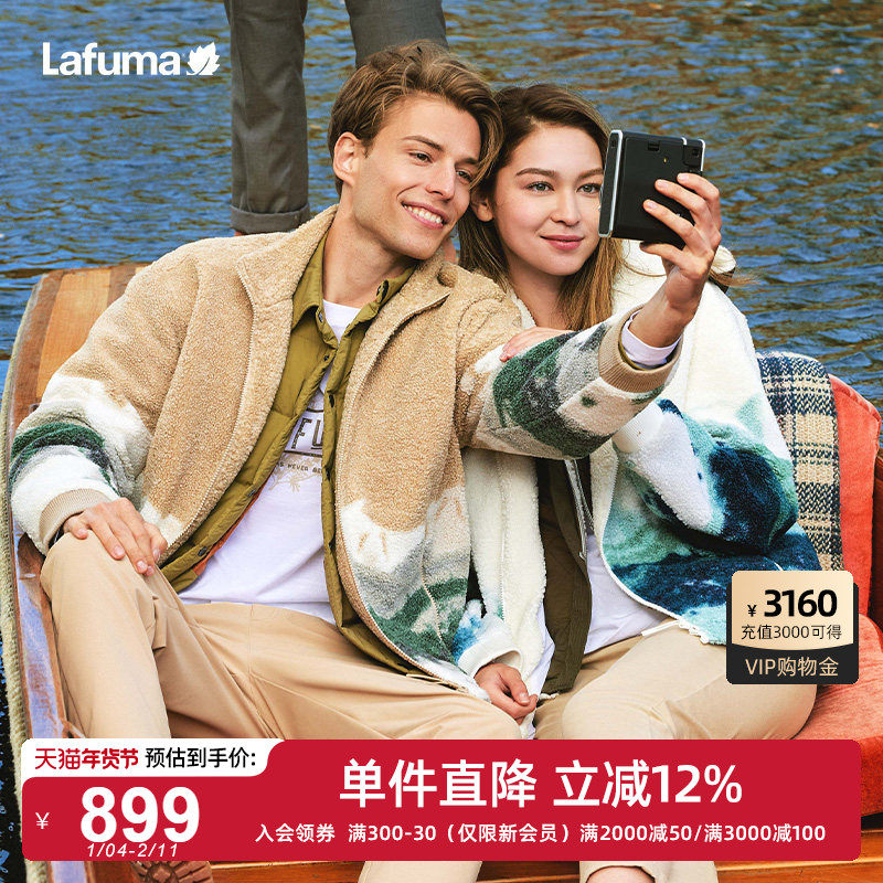 LAFUMA乐飞叶户外加厚保暖抓绒衣男女同款颗粒绒阔版无性别外套,户外/登山/野营/旅行用品,抓绒衣,淘宝优惠券,粉丝福利购,淘宝优惠卷