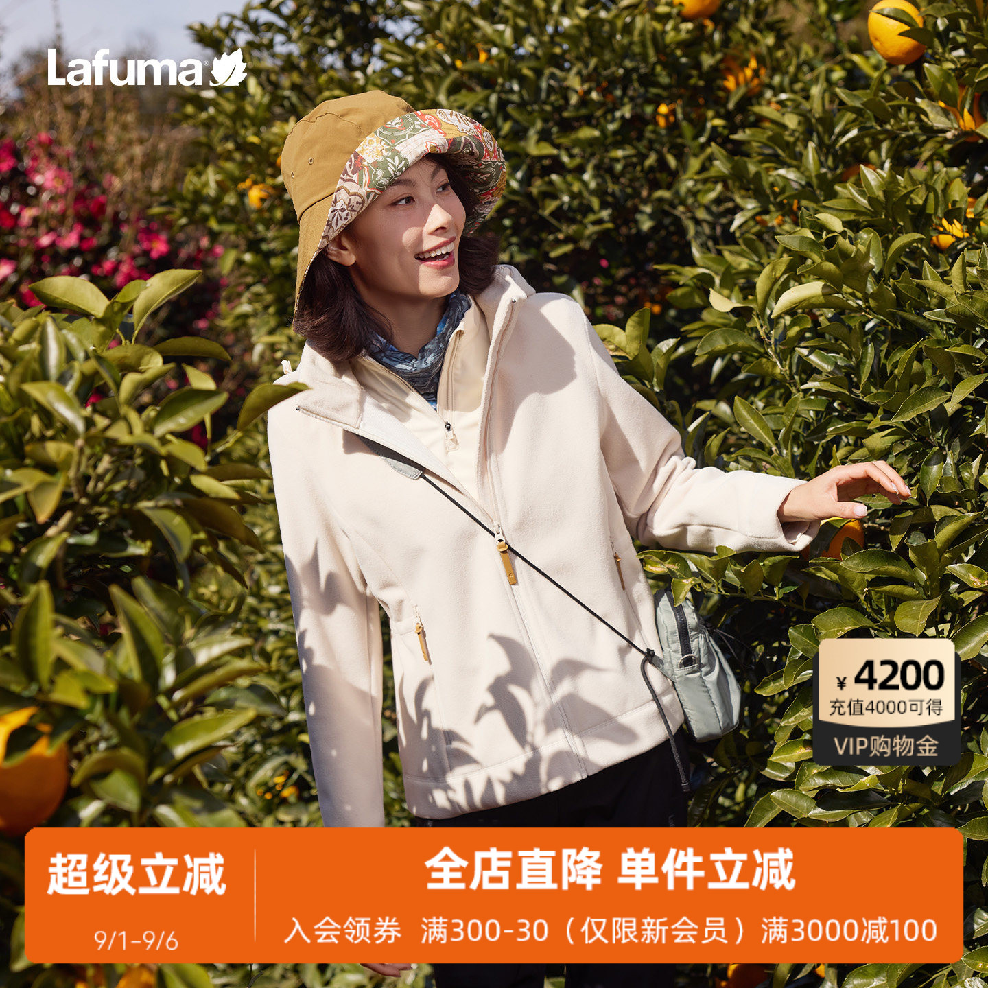 LAFUMA秋冬可拆卸帽抓绒衣女士保暖防风运动休闲摇粒绒外套