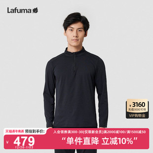 LAFUMA乐飞叶户外通勤速干防晒长袖 T恤男休闲运动半拉链立领上衣
