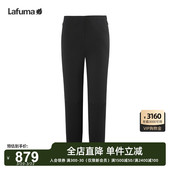 子 束脚长裤 LAFUMA乐飞叶秋冬户外针织柔软休闲运动裤 女士卫裤