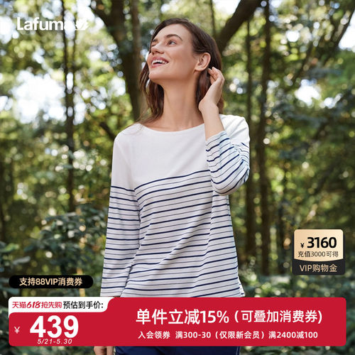 LAFUMA乐飞叶户外春季吸湿速干七分袖T恤女休闲运动条纹圆领上衣